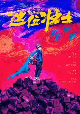 狠狠伊人