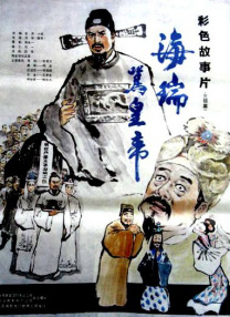老太做爰